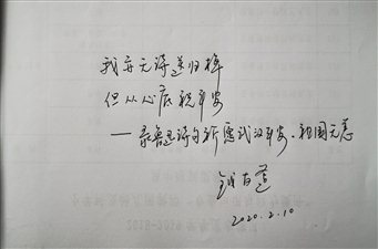 C:UsersAdministratorDocumentsTencent Files31985188FileRecvMobileFileIMG_20200306_102859.jpg