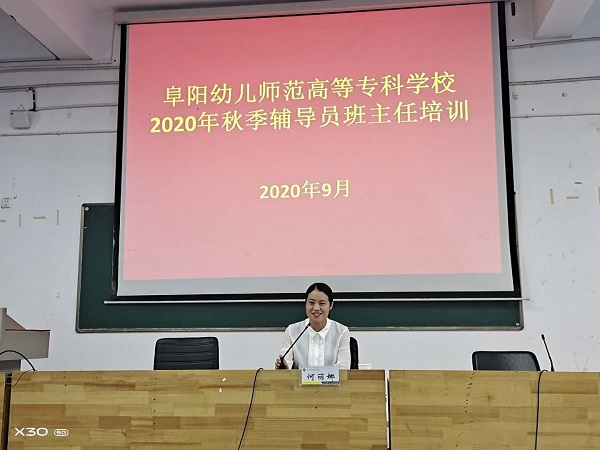 何院.jpg 何院.jpg