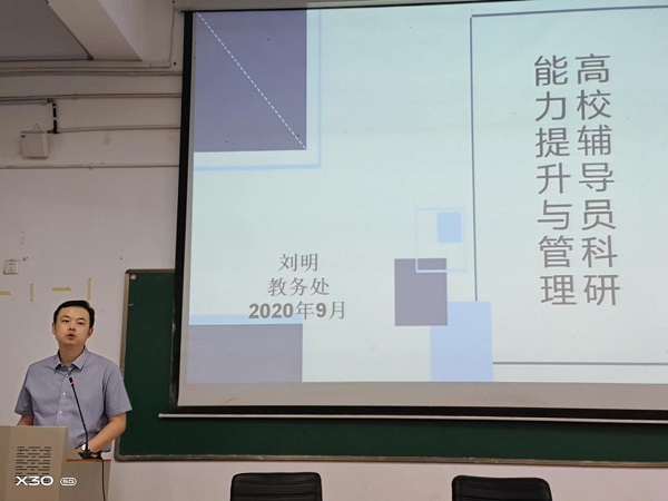 刘明.jpg 刘明.jpg