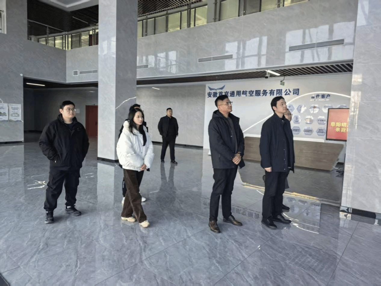 访企拓岗谋共赢 产教融合促发展——刘明带队赴阜合产业园开展访企拓岗活动