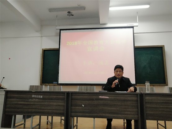 D: 92707034FileRecvMobileFileIMG_20181220_163202R.jpg