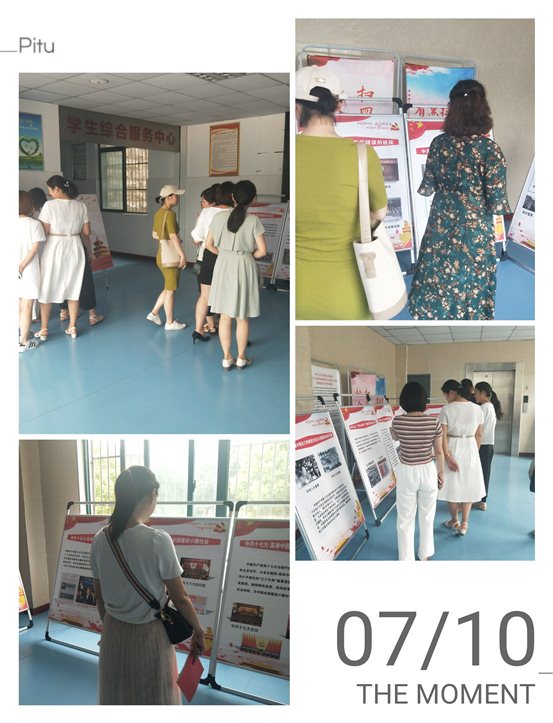 IMG_PITU_20190709_182907