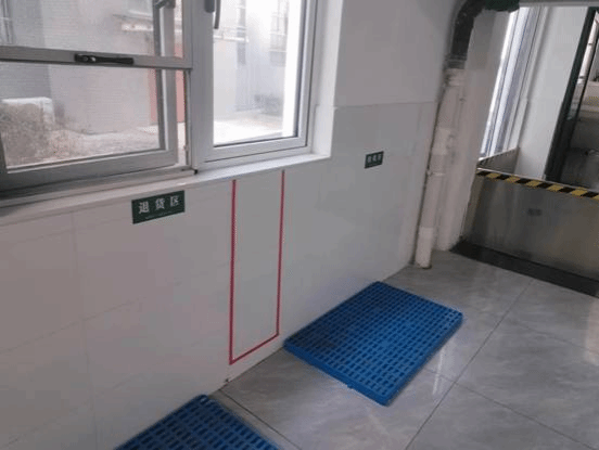 三食堂退货区验货区照片