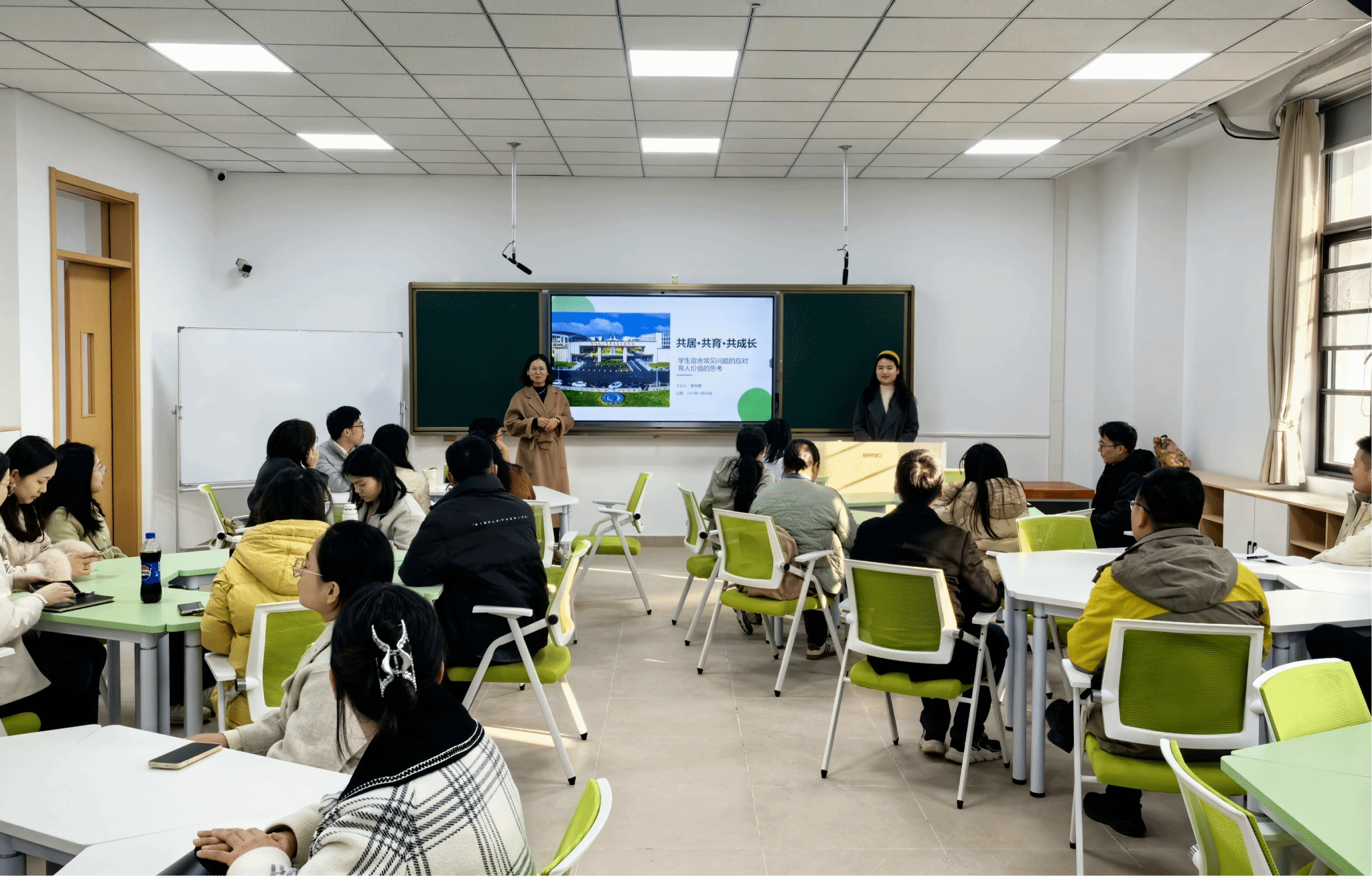 共居·共育·共成长——健康和管理学院（人工智能与信息学院）承办辅导员沙龙活动