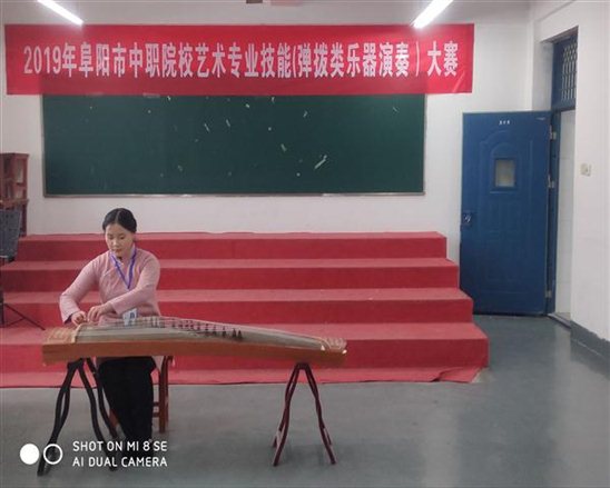 http://fypec.edu.cn/upload/images/2019/1/s_14113932960.jpg