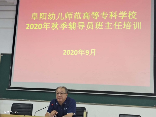 陈校长.jpg 陈校长.jpg