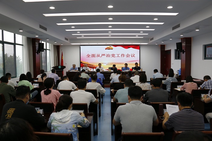 从严治党2.jpg